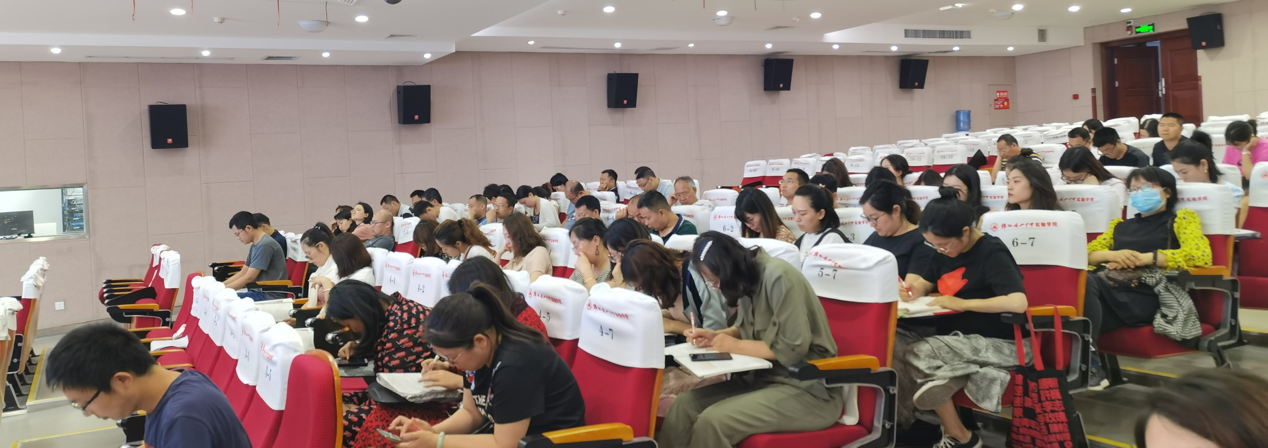 高2020級(jí)半期成績分析會(huì)