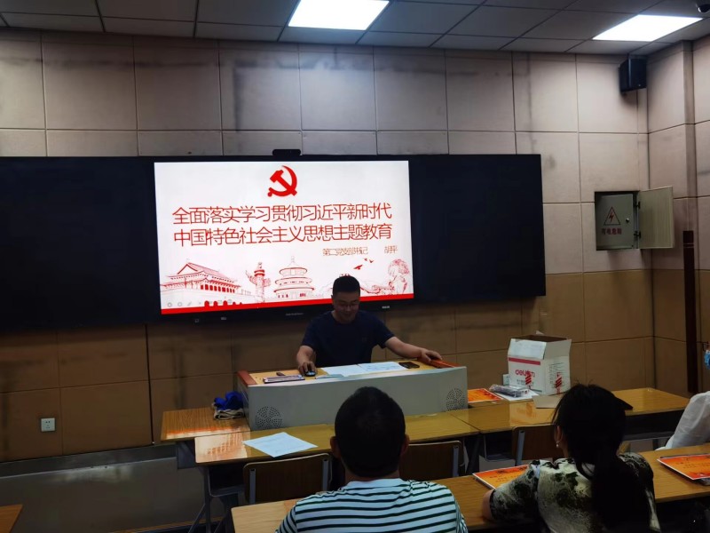 中共綿陽(yáng)南山中學(xué)實(shí)驗(yàn)學(xué)校第二支部召開專題黨課教育