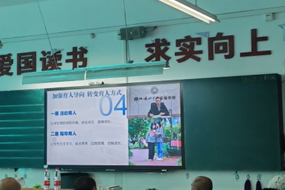 家校共筑夢(mèng)，青春譜華章—高2023級(jí)半期家長(zhǎng)會(huì)圓滿召開