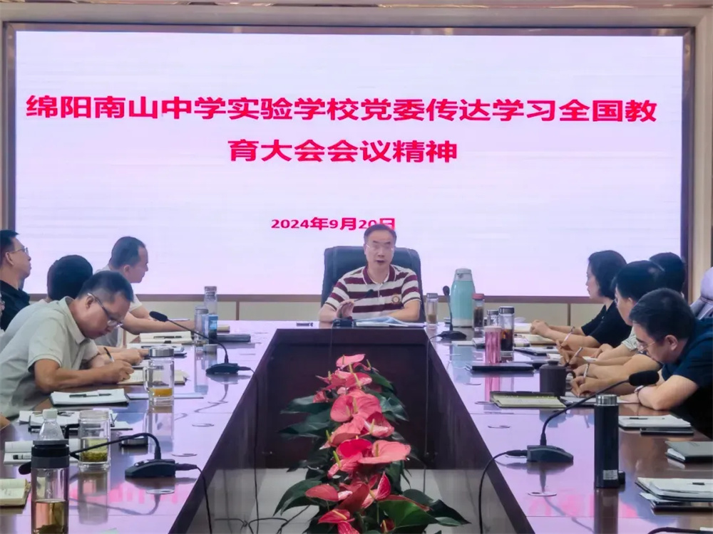 南實(shí)開展師德師風(fēng)專題教育系列活動