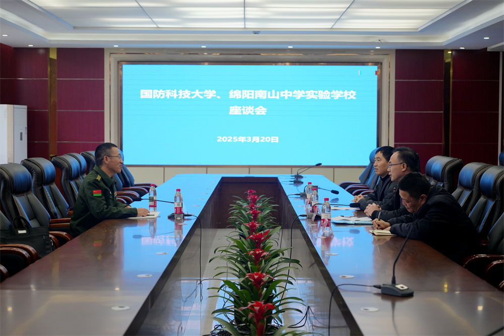 瀘州市合江縣校長培訓(xùn)班蒞臨南實(shí)調(diào)研座談