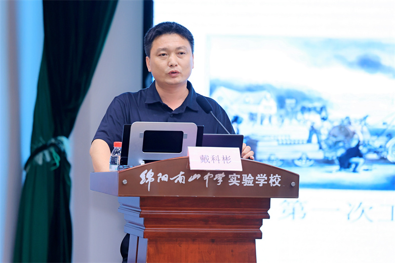 6省教科院美術(shù)、書法教研員戴科彬講座.JPG